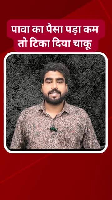 शराब के लिए लूटपाट करने वाला आरोपी गिरफ्तार |@tirandaj