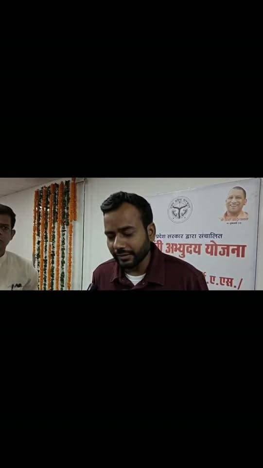 #अलीगढ़ #अमृत चौबे #फिजिक्स वाला