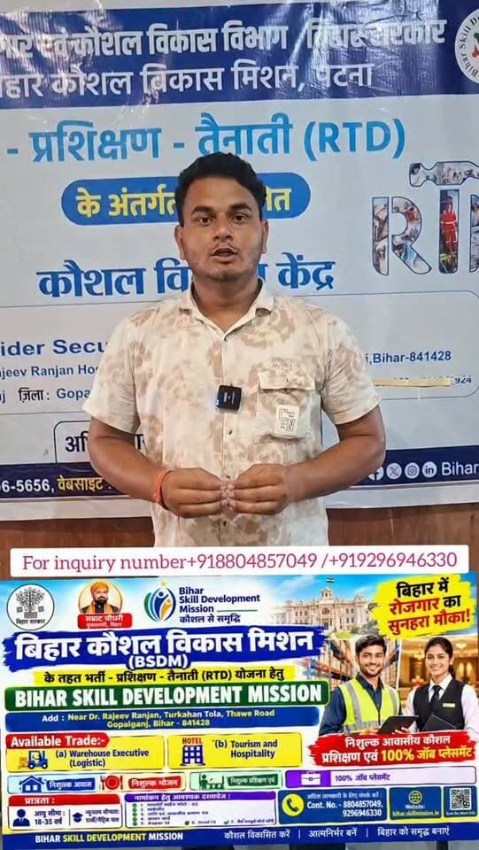10वीं पास युवाओं के लिए सुनहरा अवसर, कौशल प्रशिक्षण के साथ नौकरी का मौका!