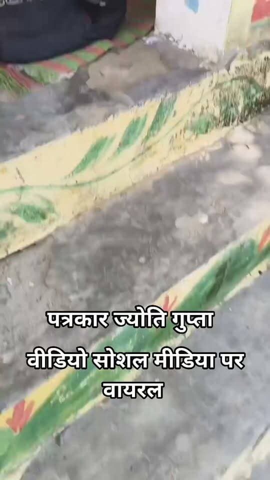 कंपोजिट विद्यालय रतनपुर से जुड़ा वीडियो सोशल मीडिया पर चर्चा में, प्रधानाध्यापक की कार्यप्रणाली को लेकर उठ रहे सवाल
फतेहपुर। सोशल मीडिया पर कंपोजिट विद्यालय रतनपुर से जुड़ा एक वीडियो सामने आया है, जिसमें विद्यालय परिसर में एक व्यक्ति कुर्सी पर बैठा दिखाई दे रहा है। वीडियो के साथ विद्यालय के प्रभारी प्रधानाध्यापक शैलेन्द्र पाल सिंह की कार्यप्रणाली और बच्चों के साथ व्यवहार को लेकर सवाल उठाए जा रहे हैं।
सोशल मीडिया पर इस मामले को लेकर लोगों से उनकी राय भी मांगी जा रही है। हालांकि, वीडियो के आधार पर घटना की पूरी सच्चाई और परिस्थितियों की स्वतंत्र रूप से पुष्टि नहीं हो सकी है।
अब देखना यह होगा कि संबंधित विभाग इस मामले का संज्ञान लेकर क्या कार्रवाई करता है और जांच में क्या तथ्य सामने आते हैं।