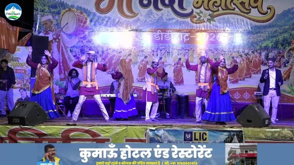 Nanda Mahotsav Didihat 2026 | LIVE | SAMAPAN DIWAS | 23/09/2026.