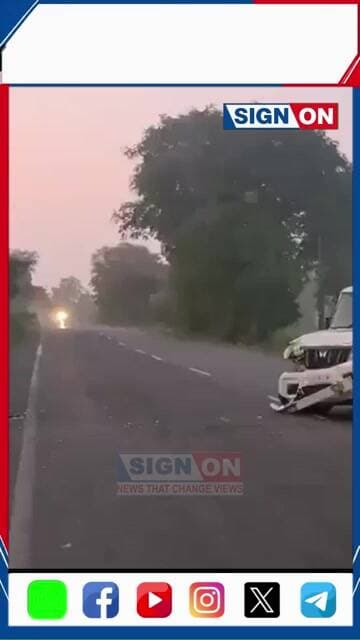 আৰক্ষী আৰু দুৰ্বৃত্তৰ মাজত সংঘাত!