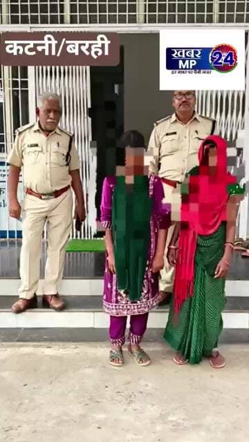 बरही थाना क्षेत्र से लापता नाबालिक बालिका को पुलिस ने मैहर जिले से किया दस्त्याब