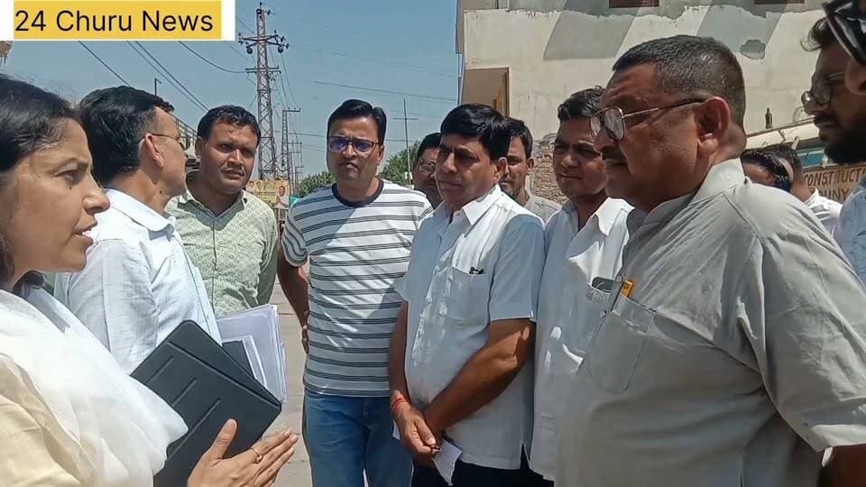 कार्यभार ग्रहण करते ही सभापति विनय गोयनका एक्शन मोड़ में, शहर का निरीक्षण कर अधिकारियों को दिए आवश्यक दिशा-निर्देश #BJPGovernment #Congress
#ChuruNews #follower #nonfollowers
#viralpost #trendingnow #fbreels #fbyシ
#highlights #highlightseveryone
#churunagarparisadnews