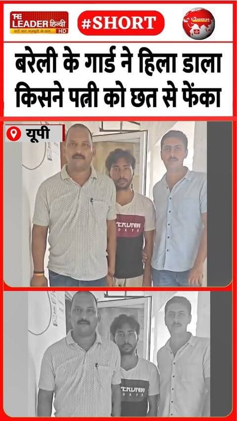 ख़बरें और भी हैं देखते रहिए द लीडर हिंदी...