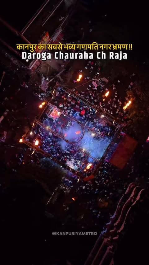 This is Not Mumbai ❌ This is Our Kanpur ✅🚩
Follow @kanpuriyametro for more interesting content ❤️🙏🏻
.
.
.
#ganpatibappamorya #ganpati #kanpur #kanpurcity #mumbai