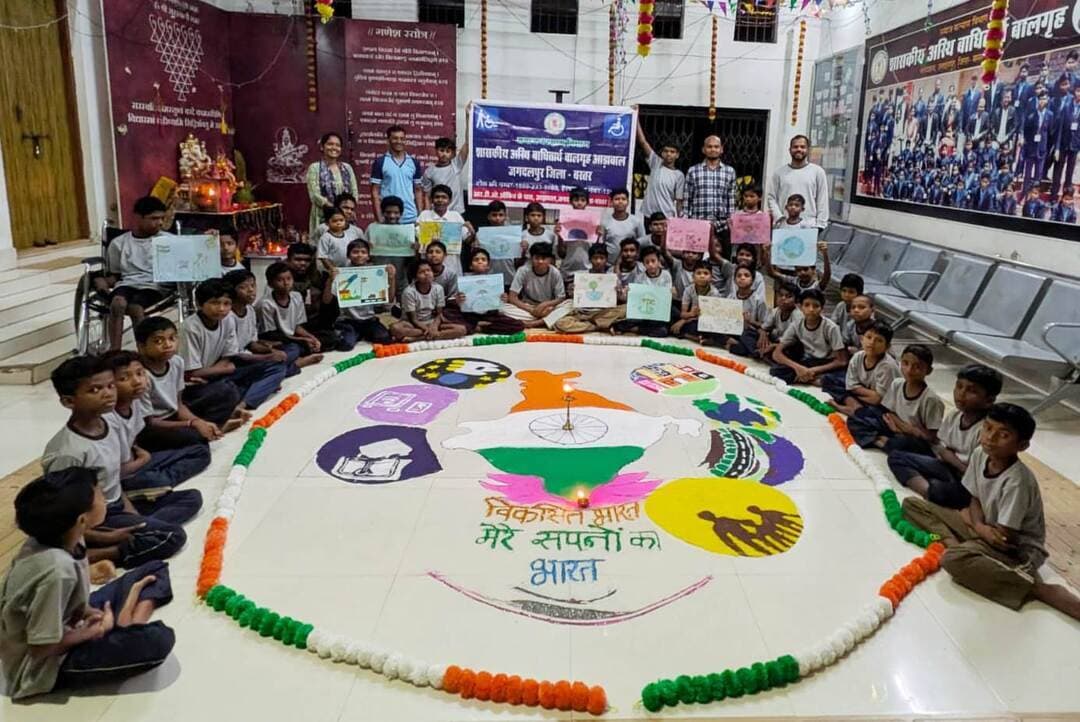 जगदलपुर के शासकीय अस्थि बाधितार्थ बालगृह में दिव्यांग बच्चों ने चित्रकला व रंगोली से सजाया ‘सपनों का विकसित भारत’। नन्हीं प्रतिभाओं ने रंगों में आत्मनिर्भर, समृद्ध और प्रगतिशील भारत की कल्पना उतारी। 🇮🇳
#ViksitBharat #Jagdalpur