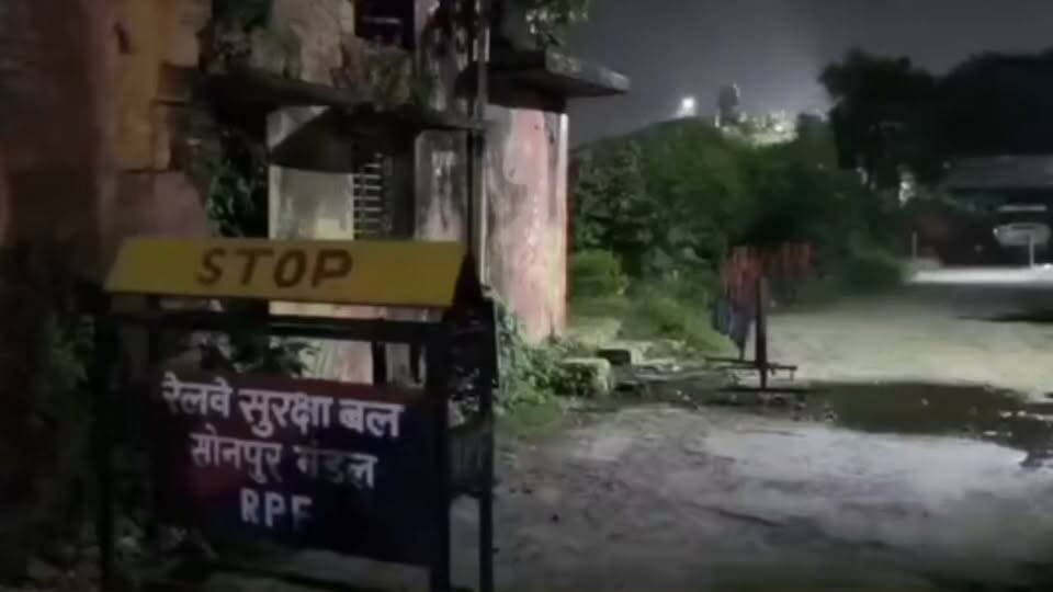 बेगूसराय के रेलवे स्टेशन पर बैग चोरी करने वाले एक युवक को पुलिस ने पकड़ा ट्रेन से बैग चोरी करके भाग रहा था