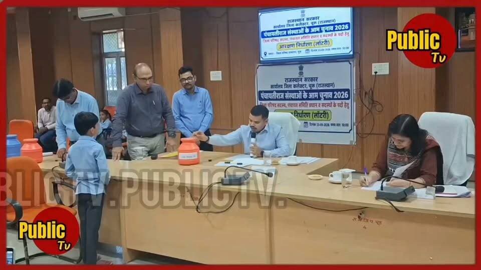 Churu दिनभर 23/09/2026