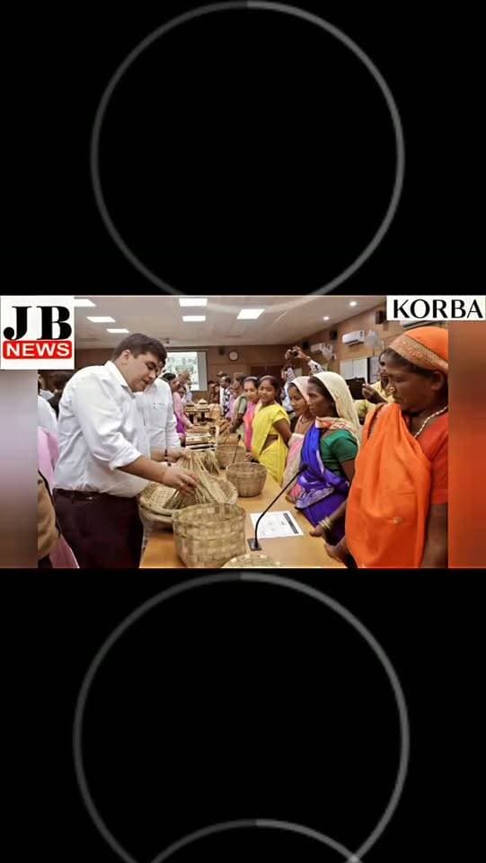 बाँस की टोकरी से दीपावली के उपहार तक, स्थानीय हुनर को मिलेगा बाजार,देखिए विडिओ
https://jbnewskorba.in/बाँस-की-टोकरी-से-दीपावली-क/