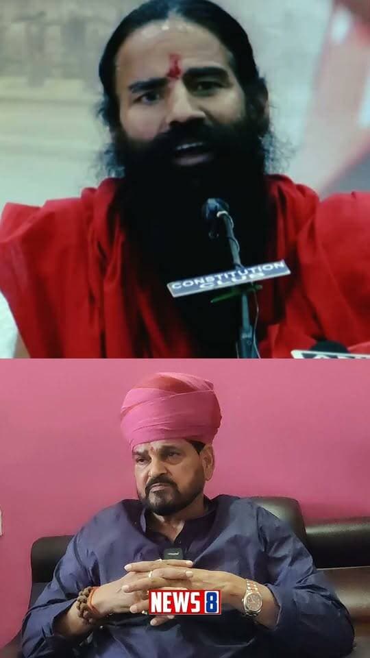 बाबा रामदेव व बाहुबली पूर्व सांसद बृजभूषण शरण सिंह का आपसी विवाद अब खत्म,,दोनों लोगों की पूरी बात,, #वायरल Brij Bhushan Sharan Singh #पतंजलि