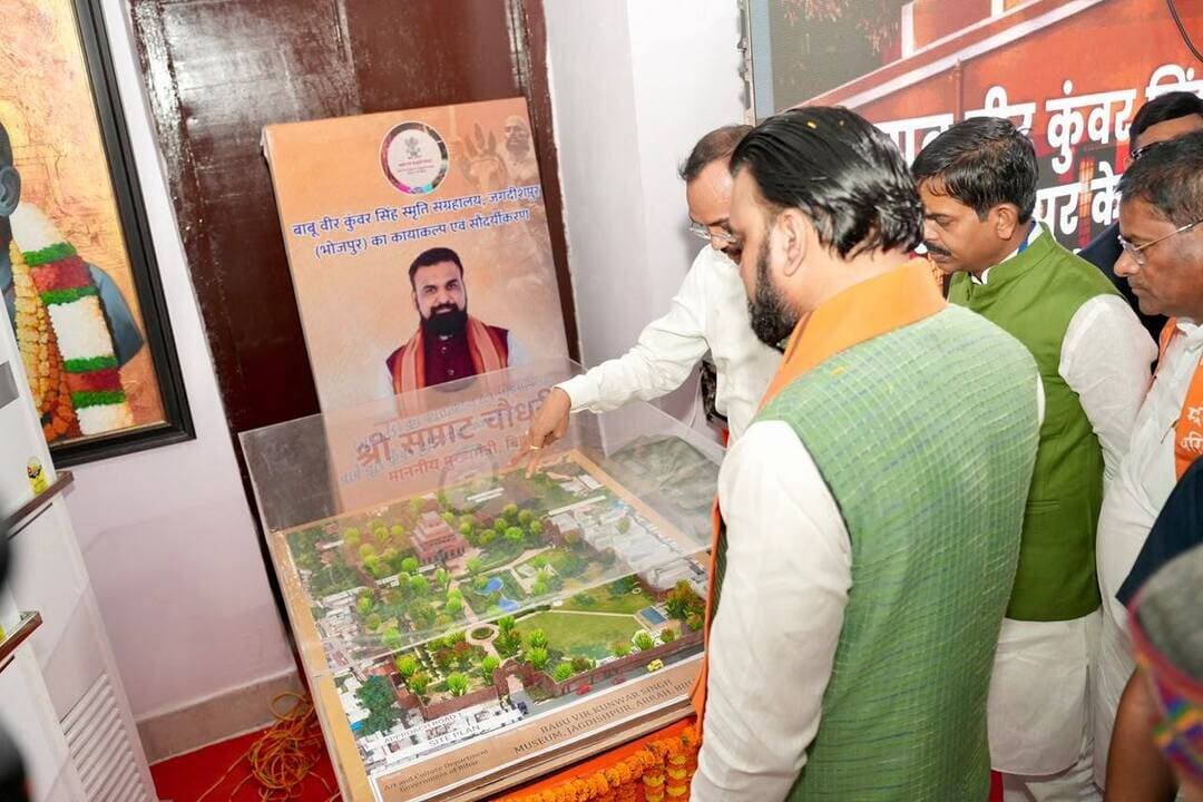 माननीय मुख्यमंत्री श्री सम्राट चौधरी जी ने आज भोजपुर जिले के जगदीशपुर स्थित बाबू वीर कुंवर सिंह स्मृति संग्रहालय का निरीक्षण किया।
<nis:link nis:type=tag nis:id=cmsamrat nis:value=CMSamrat nis:enabled=true nis:link/> <nis:link nis:type=tag nis:id=samratchoudhary nis:value=samratchoudhary nis:enabled=true nis:link/>
