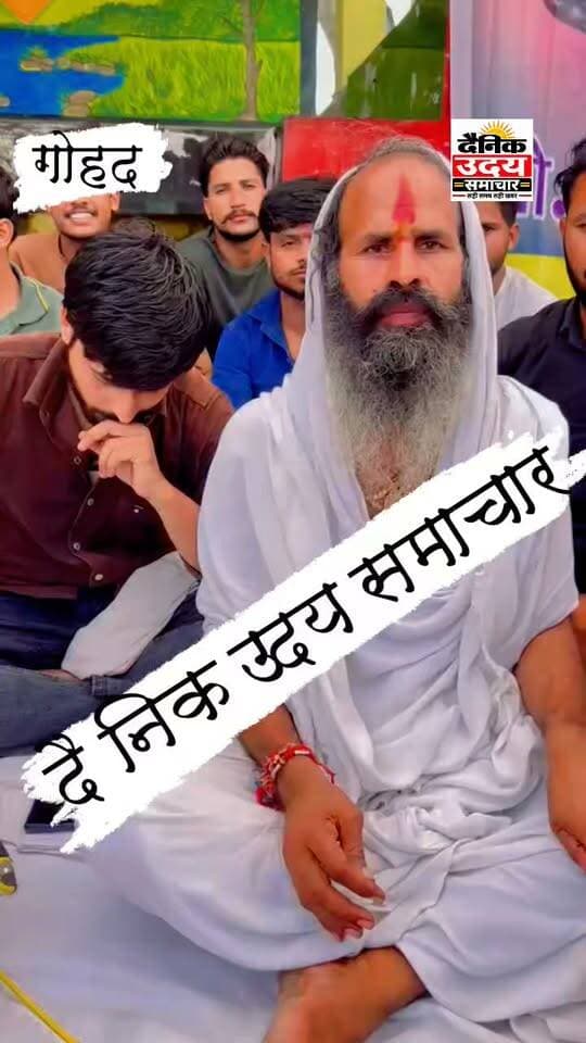 Bhind : गोहद नगर में गौ भक्तों ने शुरू की गौ रक्षा के लिए भूख हड़ताल समर्थन करने पहुंचे संत कालिदास महाराज #fbreels #BhindNews #भिंड #BreakingNews #bignews #bhind #NationalHighways गिर्राज दलवीर सिंह तोमर Collector Office Bhind PRO Bhind