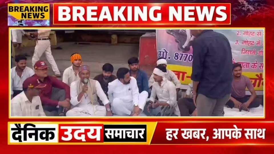 Bhind : नेशनल हाईवे 719 पर हो रही गौ हत्या को लेकर धरने पर बैठे रिटायर्ड फौजी संघ एवं संत समाज का समर्थन करने पहुंचे संत कालिदास महाराज #BhindNews #fbreels #bignews #BreakingNews #भिंड #bhind #NationalHighways PRO Bhind Collector Office Bhind Dus Live Journalist Mukesh Bhadoria गिर्राज दलवीर सिंह तोमर