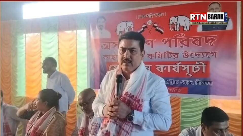 কাছাড় জেলা অগপ কার্যালয়ে যোগদান অনুষ্ঠান সম্পন্ন, একাংশ কংগ্রেসী নেতাকর্মীর অগপ'তে যোগদান।