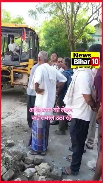 सड़क विवाद