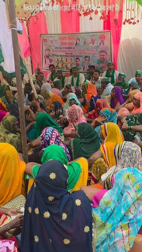 🌾 किसानों के हक की लड़ाई में किसानों के साथ खड़े हैं। 🌾
भारतीय किसान यूनियन (टिकैत गुट) की 13 सूत्रीय मांगों को लेकर चल रहे प्रदर्शन में किसानों के साथ मौजूद रहा।
हमारी प्राथमिकता कोई नेता नहीं, बल्कि वह किसान है जो दिन-रात मेहनत करके पूरे समाज का पेट भरता है। खेतों में पसीना बहाने वाला यही किसान हमारे लिए सबसे महत्वपूर्ण है।
किसान की समस्या किसी एक व्यक्ति की समस्या नहीं, बल्कि समाज और व्यवस्था से जुड़ा सवाल है।
जब किसान अपनी जायज मांगों के लिए आवाज उठाएगा, तो उसकी आवाज को सामने लाना और उसकी बात को समाज तक पहुंचाना हमारी जिम्मेदारी है।
किसानों की आवाज दबे नहीं, उनकी समस्याएं सुनी जाएं और उनके हक की लड़ाई मजबूती से लड़ी जाए—यही हमारा प्रयास है। ✊🌾
किसान मजबूत होगा, तभी देश मजबूत होगा।
#किसान #किसानों_की_आवाज #किसान_एकता #किसानों_के_हक_की_लड़ाई #भारतीय_किसान_यूनियन टिकैत चायल कौशांबी किसान_संघर्ष किसान_सम्मान
