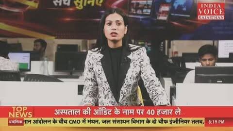 Nagaur News: मेड़ता की नवनिर्वाचित पार्षद प्रेमलता पारीक ने सांसद महिमा कुमारी से की मुलाकात |
#IndiaVoiceRajasthan #NagaurNews #Merta #PoliticalNews #RajasthanPolitics