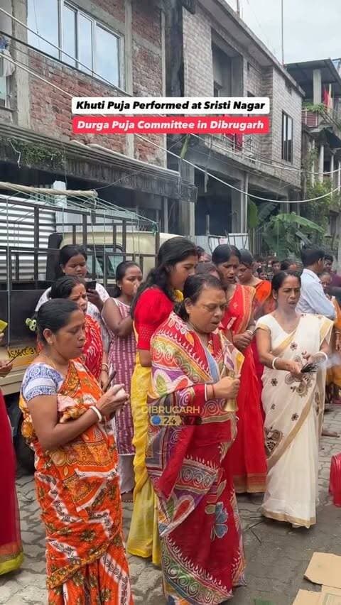 #Dibrugarh | The Shree Shree Sarbajani Durga Puja Committee, Sristi Nagar, Dibrugarh, performed the traditional Khuti Puja on September 23, 2026, formally marking the beginning of preparations for this year’s Durga Puja celebrations.