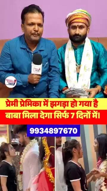 सिर्फ़ 7 दिन में मिला दिया जाएगा🤔 #viralnews #trend