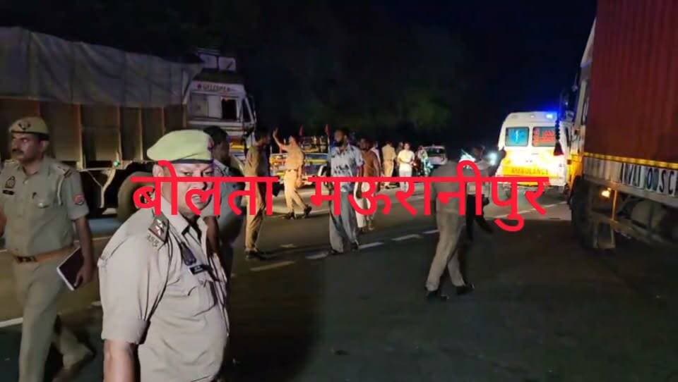 झांसी कानपुर हाईवे 27 पर तेज रफ्तार का कहर मोठ कोतवाली क्षेत्र के परगैना बब्बा के पास अज्ञात वाहन ने मोटरसाइकल सवार तीन लोगों को मारी टक्कर मोटरसाइकिल सवार युवती की मौके पर मौत दो की हालत गंभीर