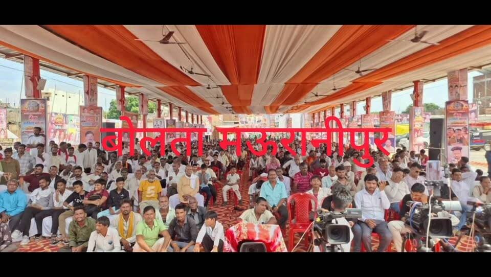 मऊरानीपुर रानीपुर में मेला जलविहार महोत्सव का उद्घाटन क्षेत्रीय विधायक डॉक्टर रश्मि आर्य पप्पू सेठ ने दीप प्रज्वलित कर एवं फीता काटकर किया।इस मौके पर नगर पंचायत अध्यक्ष ने क्षेत्रीय विधायक डॉक्टर रश्मि आर्य पप्पू सेठ का पुष्प गुच्छ भेट कर स्वागत