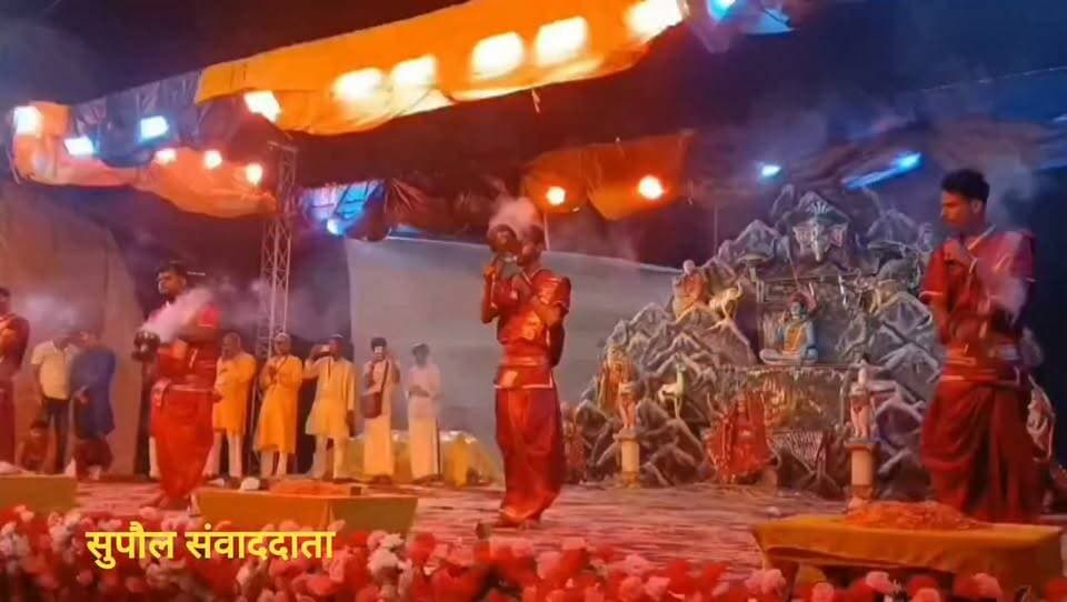 सुपौल के ऐतिहासिक गांधी मैदान में गणेश उत्सव की भव्य महाआरती, हजारों श्रद्धालुओं ने दीप जलाकर किया गणपति का गुणगान