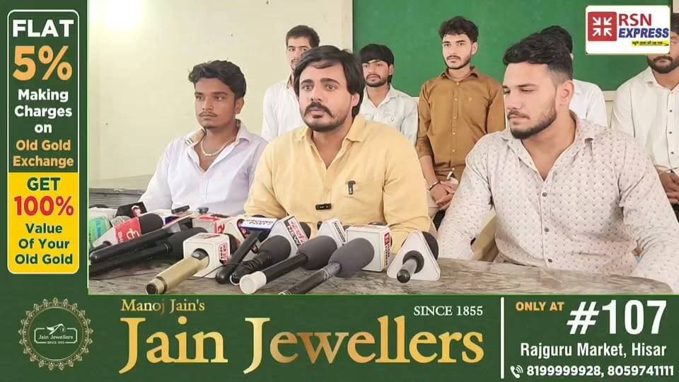 हिसार में छात्र राजनीति में नई हलचल, INSO से अलग होकर KSO के पुनर्निर्माण का ऐलान!