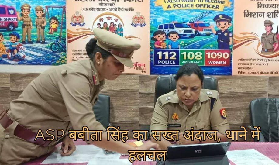 इटावा - चार्ज लेते ही एक्शन में नवागंतुक ASP बबीता सिंह
ASP बबीता सिंह ने जनपद इटावा में मिशन शक्ति केंद्र का औचक निरीक्षण किया। महिला हेल्प डेस्क का रिकॉर्ड चेक कर महिला सुरक्षा पर कड़े निर्देश दिए।
जनपद इटावा पुलिस के इस एक्शन पर आपकी क्या राय है ?
कमेंट में जय हिंद लिखें 👇
@highlight
#Etawah #JilaEtawah #UttarPradesh #ASPBabitaSingh #MissionShakti #UPPolice#Photos
#facebookpost
#photooffthaday