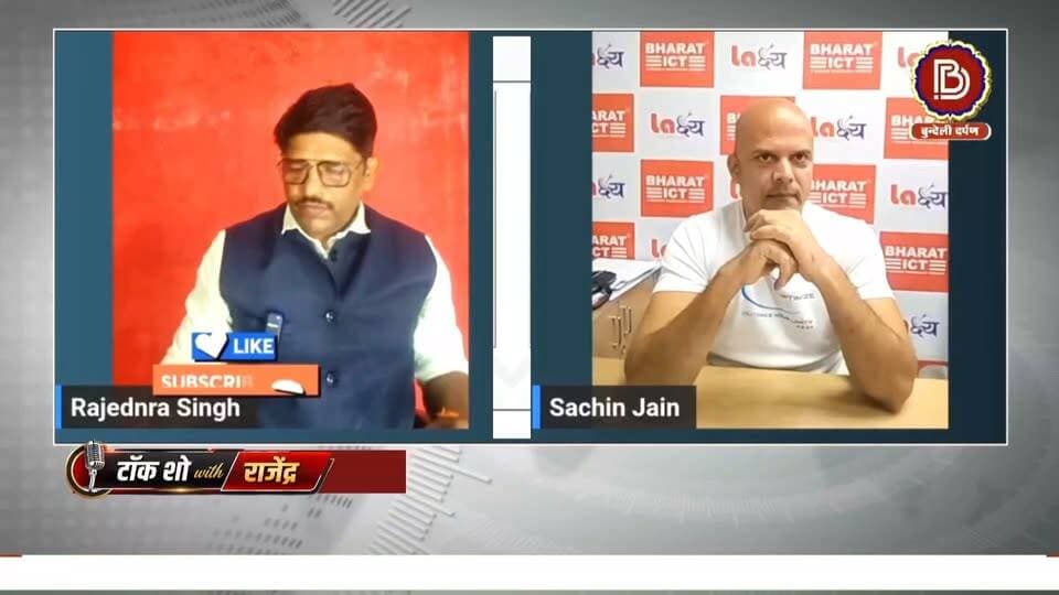 बचपन मे बनाया पंचर, किशोरावस्था मे चलाया ऑटो, ढाबे मे भी किया काम, संघर्ष, जूनून और काबिलियत की दम पर बुंदेलखंड का युवा कैसे बना सौ करोड़ की कंपनी का मालिक
टॉक शो with राजेंद्र मे देखें फर्श से अर्श तक की कहानी सचिन की जुबानी