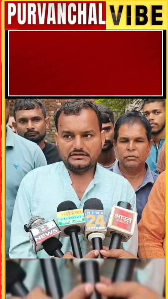 ओमान हमले में मृतक सूरज यादव के परिजनों ने कहा घर की रोजी-रोटी के लिए बेटा गया था विदेश
#DeoriaNews #SurajYadav #OmanAttack #MissileAttack #Deoria #BreakingNews #Oman #IndiaNews #UPNews #DeoriaNewsToday #FamilyMourning #NewsUpdate #ViralNews #LatestNews
