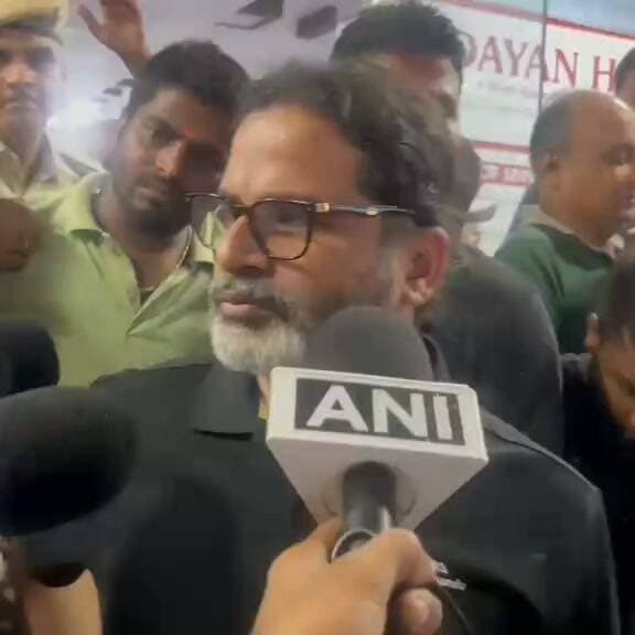 *BIG BREAKING* पटना में जन सुराज नेता अनिल यादव को गोली मारने की घटना पर प्रशांत किशोर का बयान, बोले - अनिल यादव जी को 4 गोली लगी है, भगवान से प्रार्थना है कि वे ठीक हो जाएं। बिहार के मुख्यमंत्री और गृह मंत्री सम्राट चौधरी की जवाब देना चाहिए कि ये जंगलराज नहीं है तो क्या है?
#BreakingNews #patna #prashantkishor #jansuraj #bihar #BiharNews #jansurajparty #BiharNewsPatna #biharnewstoday