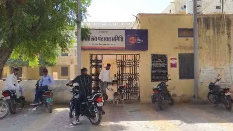 कोलायत से बड़ी खबर,पंचायत चुनाव की लॉटरी में बदलाव, अब 12:30 से 1 बजे के बीच निकलेगी लॉटरी