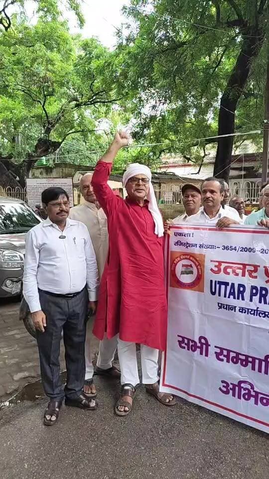अपनी मांगो को कलेक्ट्रेट पर प्रदर्शन करते उत्तर प्रदेश पेंशनर्स कल्याण संस्था के लोग,,,,,,
