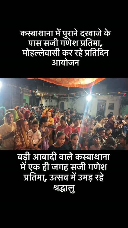 #viral #goankiawaaz #गांवकीआवाज #village #instagram