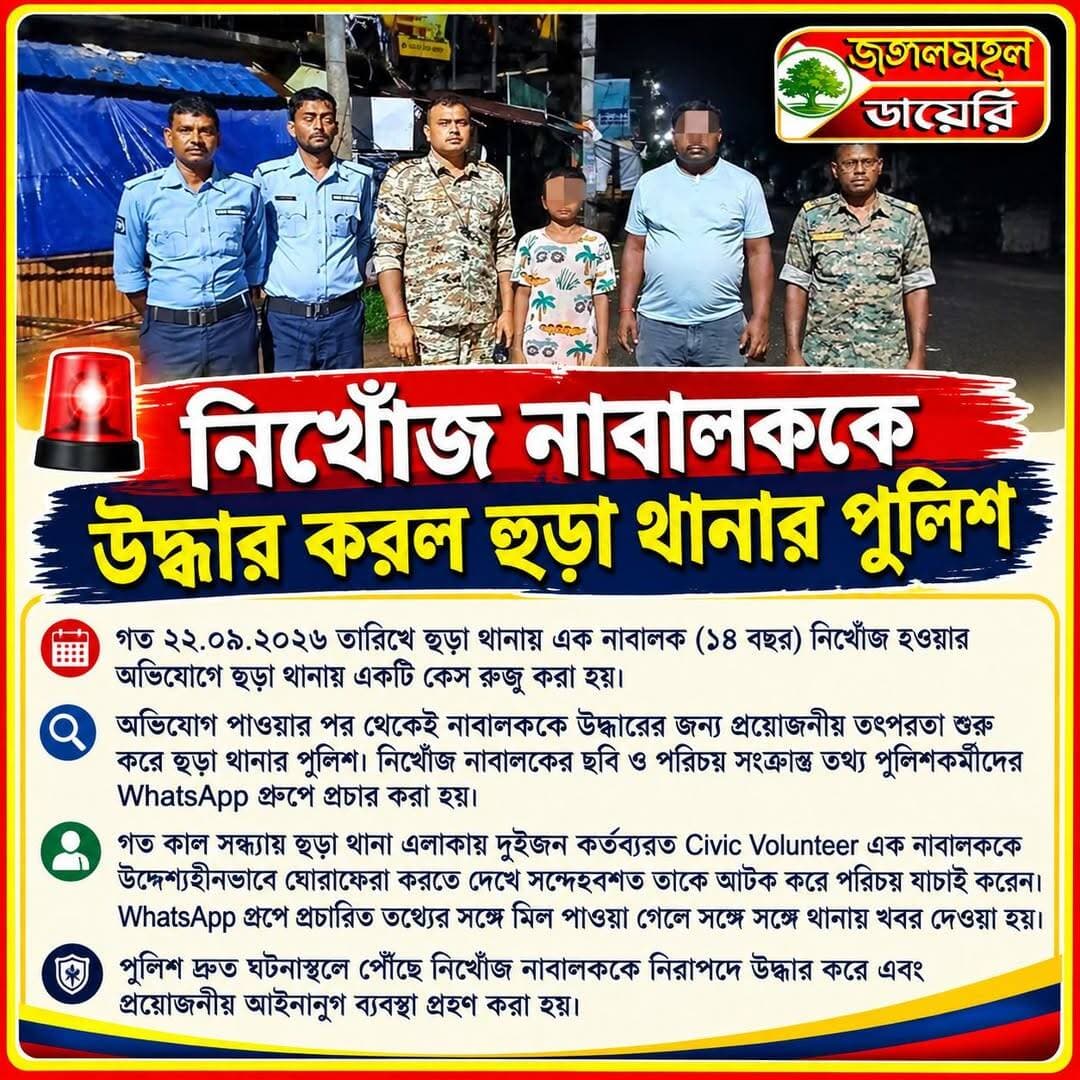 <nis:link nis:type=tag nis:id=wbppolice nis:value=wbppolice nis:enabled=true nis:link/> <nis:link nis:type=tag nis:id=police nis:value=police nis:enabled=true nis:link/> <nis:link nis:type=tag nis:id=breakingnews nis:value=BreakingNews nis:enabled=true nis:link/> <nis:link nis:type=tag nis:id=localnews nis:value=LocalNews nis:enabled=true nis:link/>
