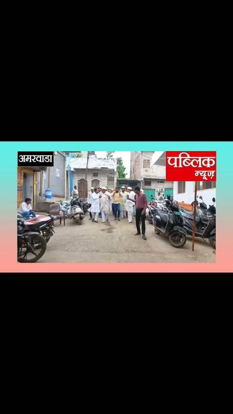 अमरवाड़ा की जैन मंदिर पहुंचे छिंदवाड़ा सांसद विवेक बंटी साहू और विधायक कमलेश प्रताप शाह चवर लेकर किया नृत्य #amarwara #chhindwaravibes #viralreelsfacebook #LocalNews