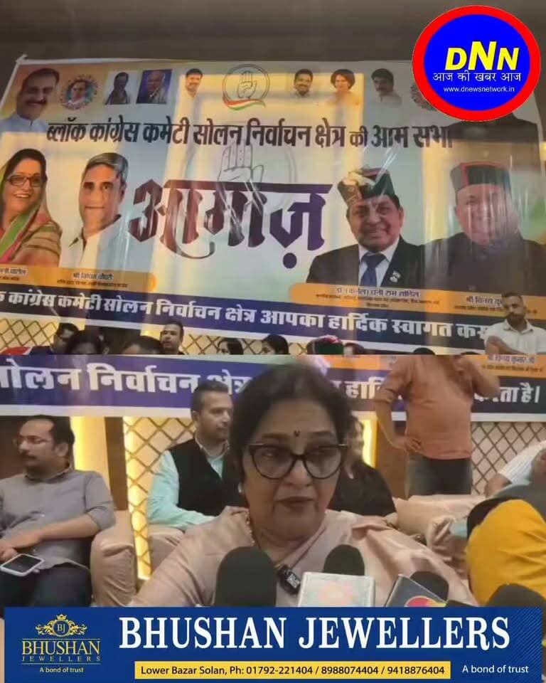 प्रधानमंत्री नरेंद्र मोदी को लेकर कांग्रेस प्रदेश प्रभारी रजनी पाटिल ने दिया बड़ा बयान...