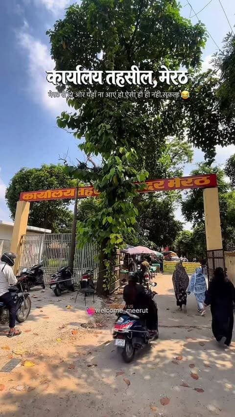 कार्यालय तहसील, मेरठ
#meerut #meerutcity #tahsil #virel