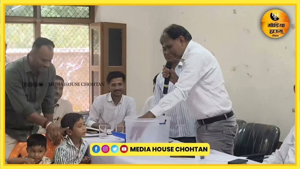 बाड़मेर के चौहटन में एसडीएम ने ऐसे निकल लॉटरी बताइए आपको कैसी लगी पंचायत आरक्षण की प्रक्रिया....