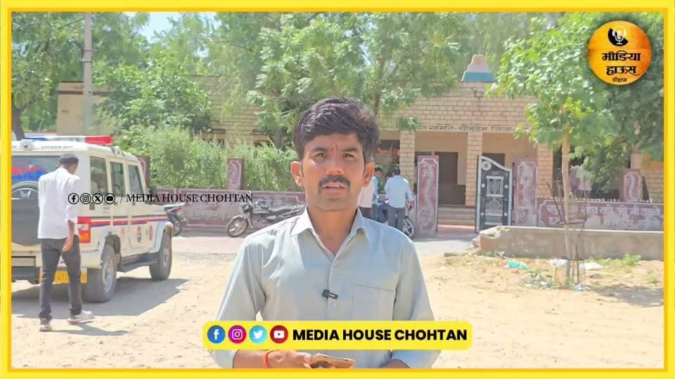 धनाऊ पंचायत समिति में ग्राम पंचायतों की आरक्षित लोटरी......