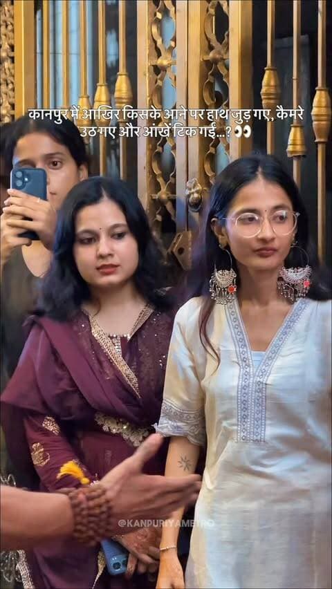 कानपुर में आखिर किसके आने पर हाथ जुड़ गए, कैमरे उठ गए और आंखें टिक गईं…? 👀
Follow @kanpuriyametro for more interesting content ❤️🙏🏻
.
.
.
.
#mahakal #jaimahakal #ujjain #kanpur #kanpurcity