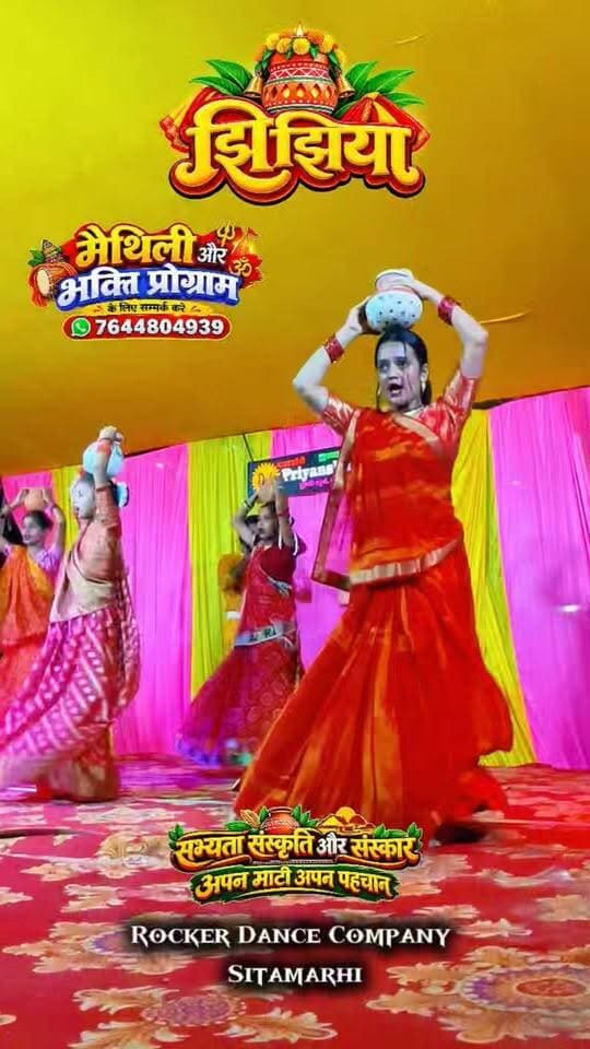 मैथिली और भक्ति प्रोग्राम के लिए सम्पर्क करे. 7644804939
ROCKER DANCE COMPANY
Sitamarhi.