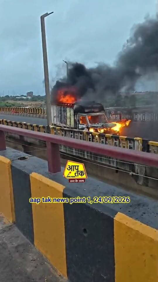 बारुण जवाहर सेतु पर बैटरी लदी पिकअप में लगी भीषण आग, ट्रक की टक्कर के बाद मचा हड़कंप; NH-19 पर लगा जाम #aaptaknewspoint1 #aurangabad #barun #accident #firesafety #rohtas #bihar #BiharNews