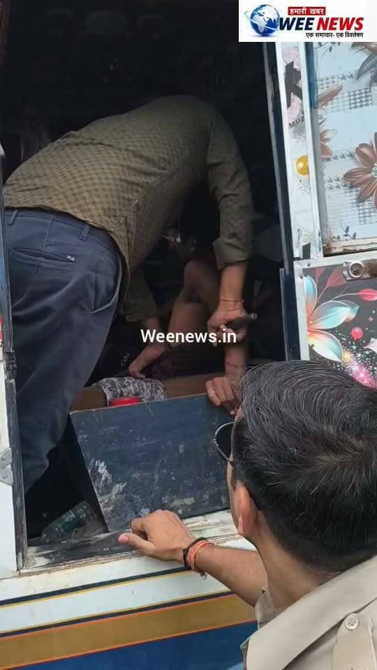 Weenews ब्रेकिंग Nh 30 पर हुआ एक्सीडेंट एक ड्राइवर गाड़ी में फंसा क्या है मामला देखें वीडियो