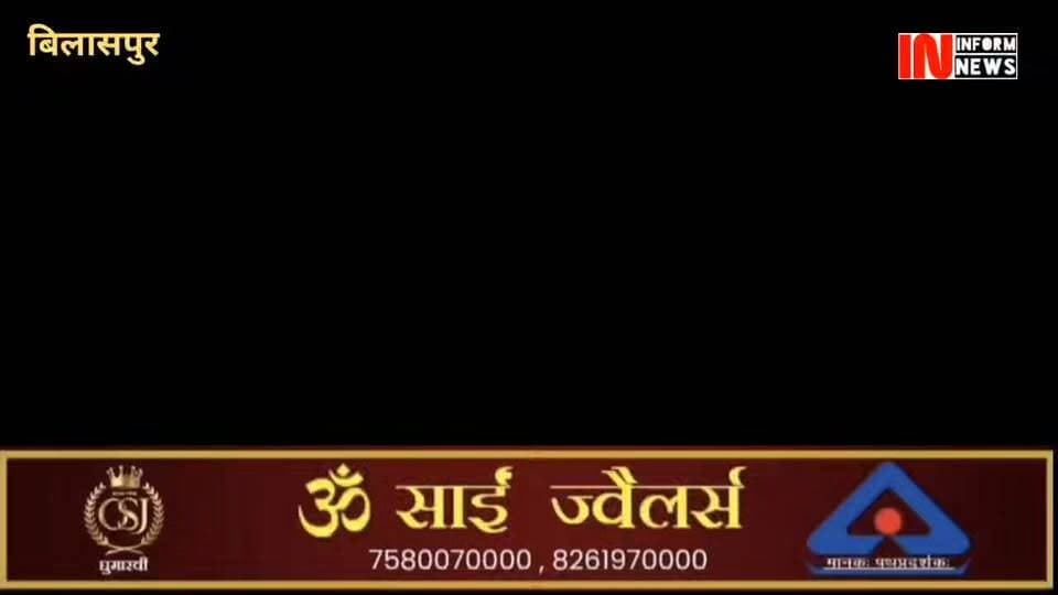 पद्मश्री प्रोफेसर डॉक्टर विश्व मूर्ति शास्त्री जम्मू माता श्री नैना देवी के दरबार में पहुंचे, श्री नैना देवी मंदिर पहुंचने पर जहां पर उन्होंने विधि वत रूप से माता जी की पूजा अर्चना की मंत्रोउच्चारण किया।
