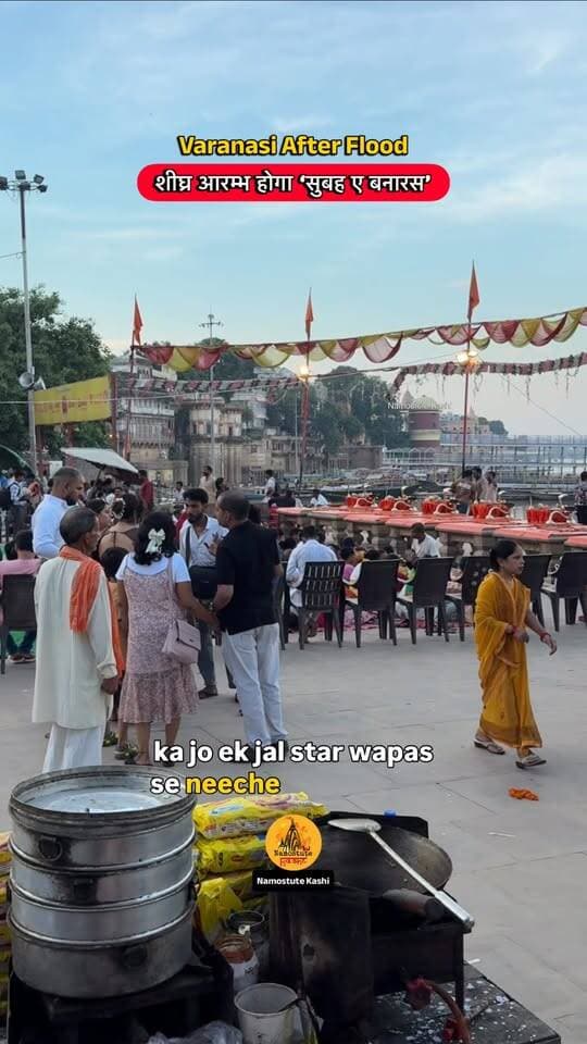 क्या आपने सुबह ए बनारस पर कोई कार्यक्रम देखा है?
Follow for more updates @NamostuteKashi @Travel.SRJ
#SubaheBanaras #Varanasi #AssiGhat #NamostuteKashi #VaranasiNews Banaras Flood