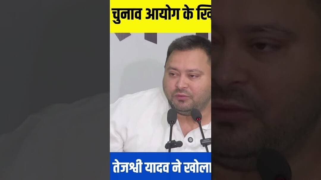 Tejashwi Yadav ने खोल दिया मोर्चा #bihar #biharnews #biharpolitics