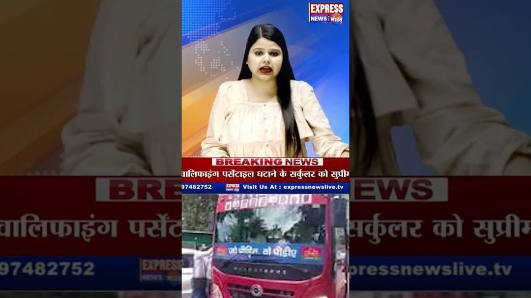UP : #akhileshyadav का #sapa रथ लखनऊ से चलकर रायबरेली पहुंचा #shorts #upvidhansabha #trending #reels