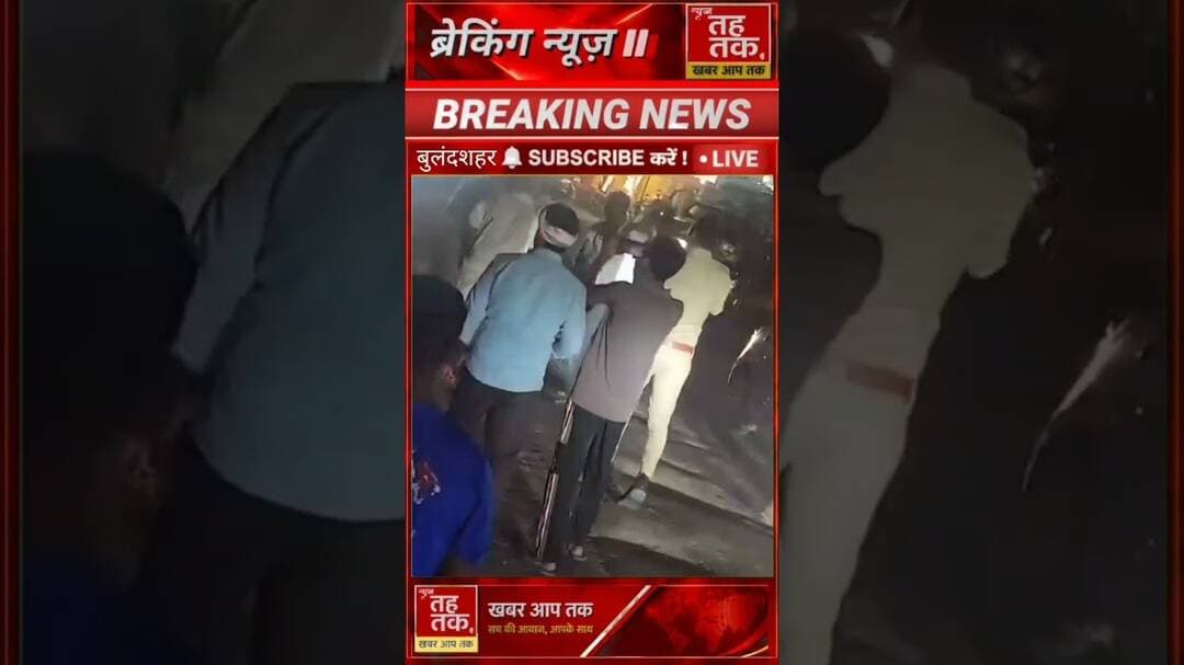 #जहांगीराबाद नई मंडी की सड़क बनी जंग का #अखाड़ा दो पक्षों में जमकर लात-घूसे #वीडियोवायरल